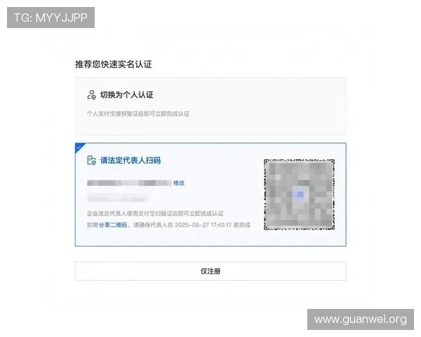 开云在线开户步骤指南让新手玩家快速完成注册流程 开云在线开户步骤指南让新手玩家快速完成注册流程