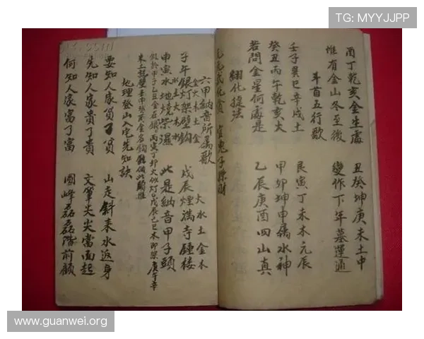 开运奇书如何指导你选择吉日良辰,提升重要事件的成功率 开运奇书如何指导你选择吉日良辰,提升重要事件的成功率