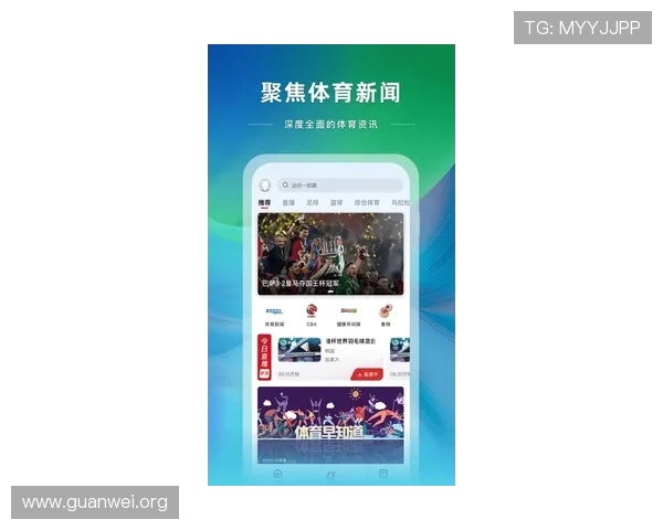 爱游戏体育官网app最新版本更新内容,带来更流畅的游戏体验和丰富的功能优化提升 爱游戏体育官网app最新版本更新内容,带来更流畅的游戏体验和丰富的功能优化提升