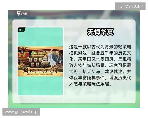 开云九游娱乐备用平台支持多设备登录实现随时随地畅玩游戏的便捷体验提升用户游戏体验的实用技巧