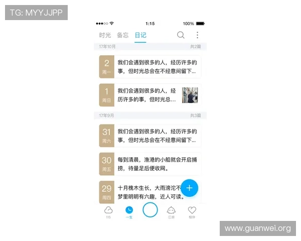 2026年kaiyun体育官网登录入口网页版官方入口详细介绍，提供最全的登录指南和安全保障措施