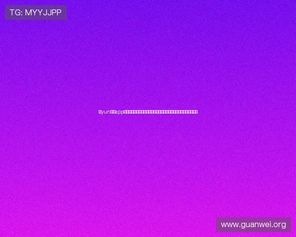 开yun体育app入口登录最新指南，帮助用户轻松实现账号快速登录与游戏体验提升