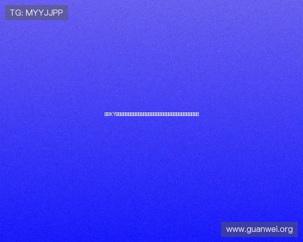开云KY真人版全站登录开启世界杯主题报道新篇章,全面覆盖赛事资讯与精彩瞬间 开云KY真人版全站登录开启世界杯主题报道新篇章,全面覆盖赛事资讯与精彩瞬间